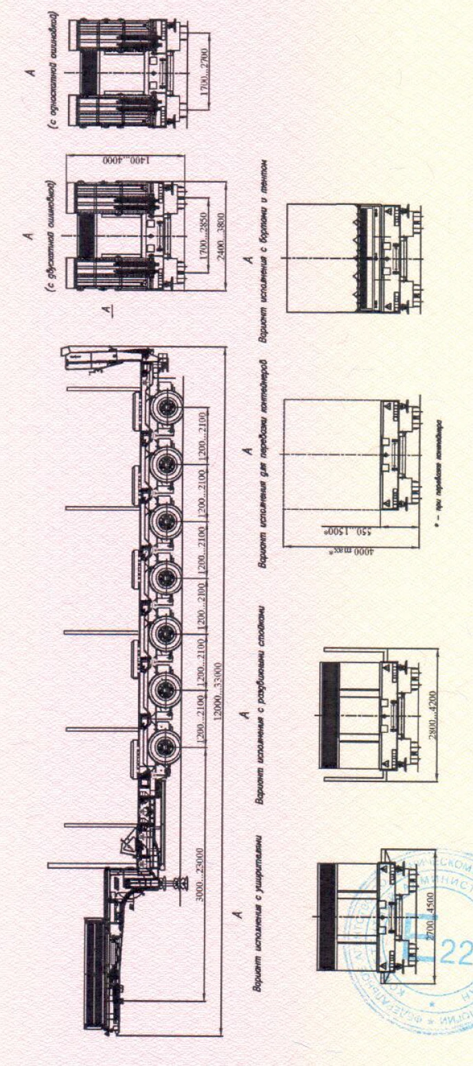 Metal Platform Semi-Trailer ChMZAP-99905 for Heavy Cargo Transportation