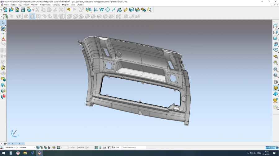Automotive Interior Roof Lining #1 A68R52-5702012-10