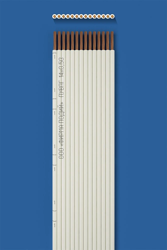 Flat Installation Wire PUVPG 14x0.50