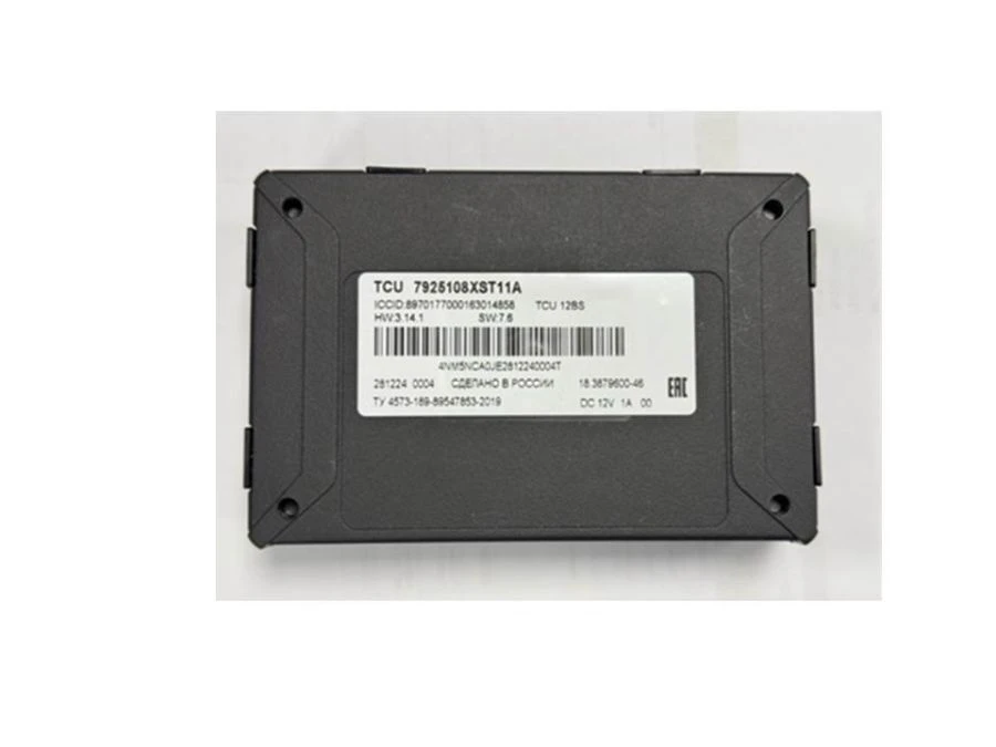 Emergency Services Call Device for Haval with Location Tracking and Communication