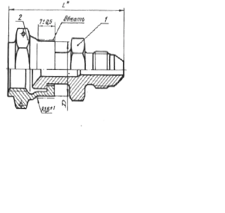 Assembly Pipe Connectors (OST 1 00993-91)