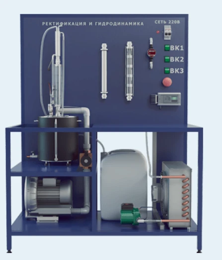 Laboratory Rectification Setup for Studying Hydrodynamic Processes in Column Apparatuses (PAHP-RGD)