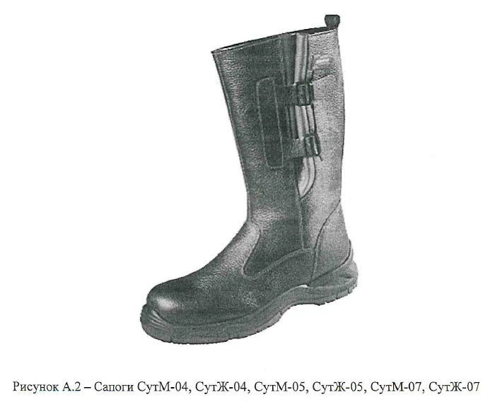 Men's Protective Safety Boots for Mechanical Impact Resistance SutM-07