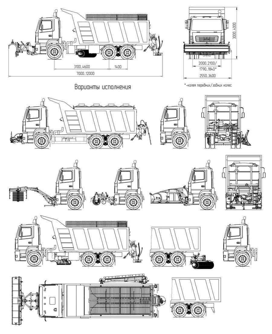 Combined Road Machine PSM-10.01 for Snow and Ice Removal