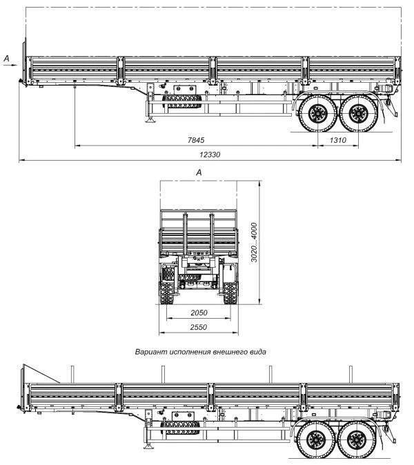 Dual-Axle Cargo Semi-Trailer for Transporting Heavy Loads 12 Tons 9408