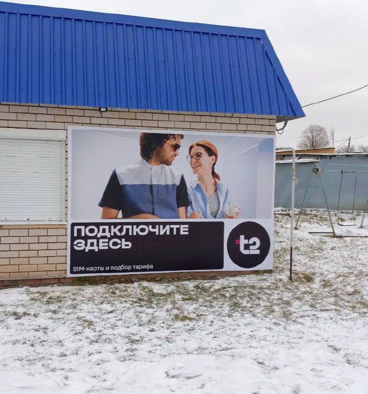 Rectangular Fabric Banner for Advertising or Information