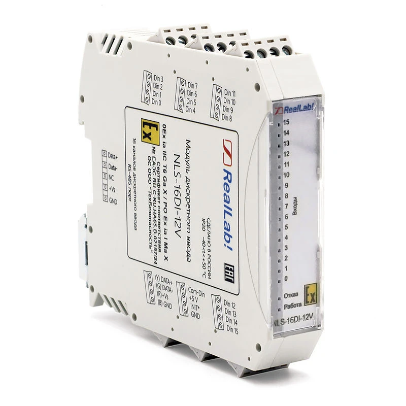 Explosion-Proof Discrete Input Module NLS-16DI-12V