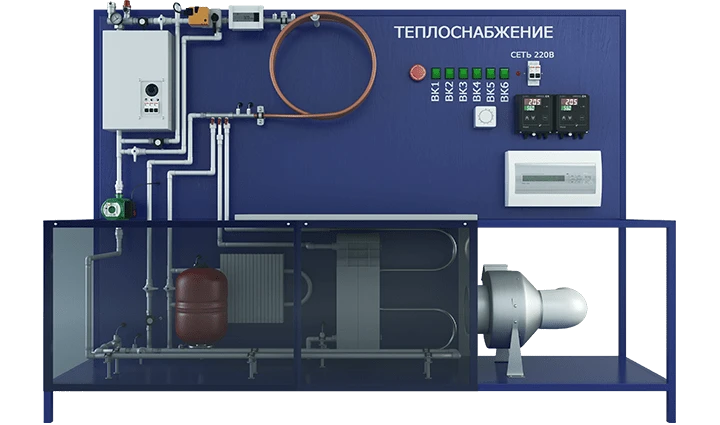 Laboratory Installation for Studying Heating Supply Systems (TOT-TSOP)
