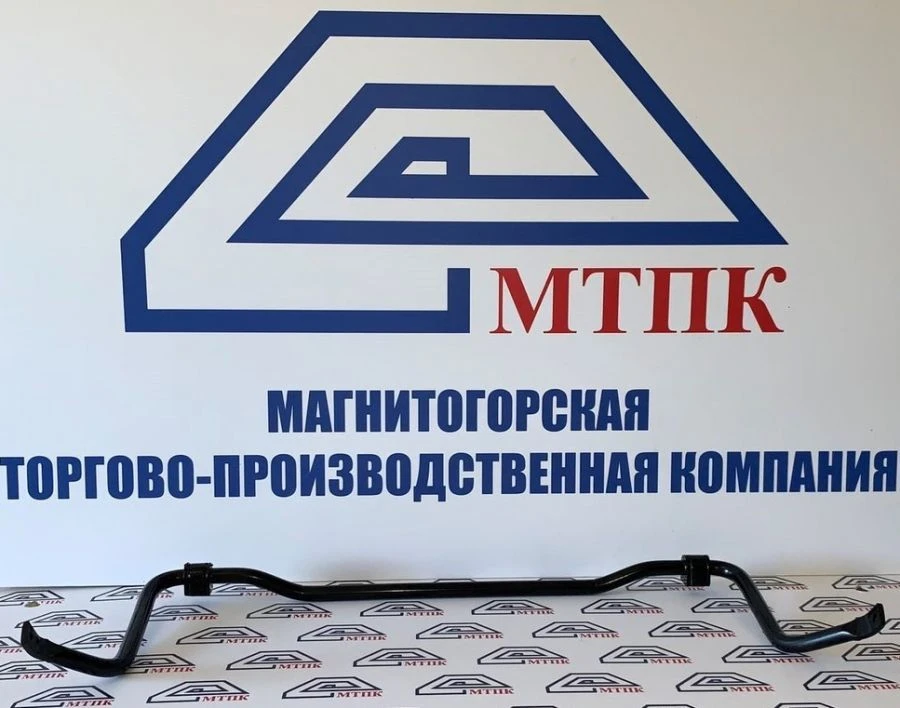 Front Suspension Anti-Roll Stabilizer 8450-24-00