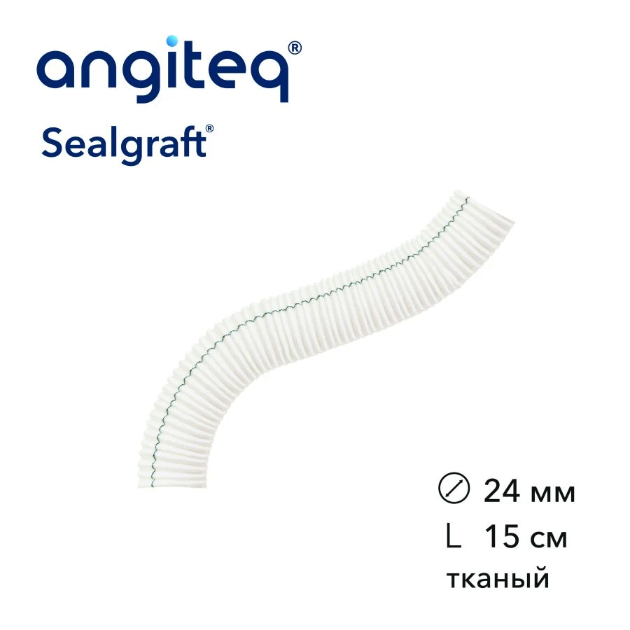 Synthetic Collagen-Coated Vascular Graft, 24mm Diameter, 15cm Length