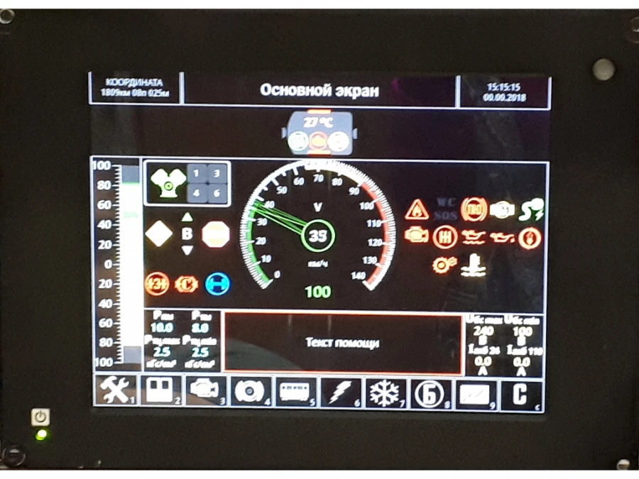 Train System Display Unit MFDU-K