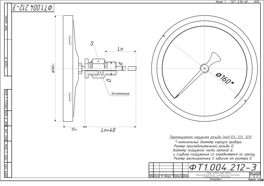 Bimetallic Thermometer TBF-223 IP54 160 OHS
