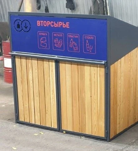 Solid Waste Collection Container Module for Municipal Waste TKO Model TU 25.29.11-021-12095750-2021