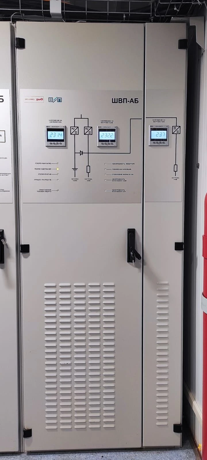 Rectifier-Converter Cabinet for Centralized Power Supply - ШВП-АБ 41581-450-00-001А