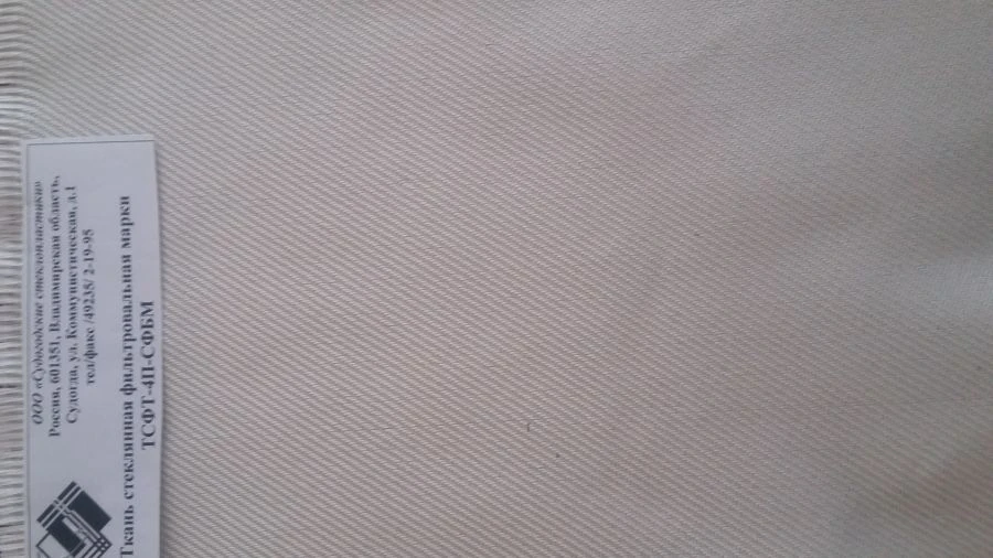 Glass Filter Fabric TCF-4P-SFBM