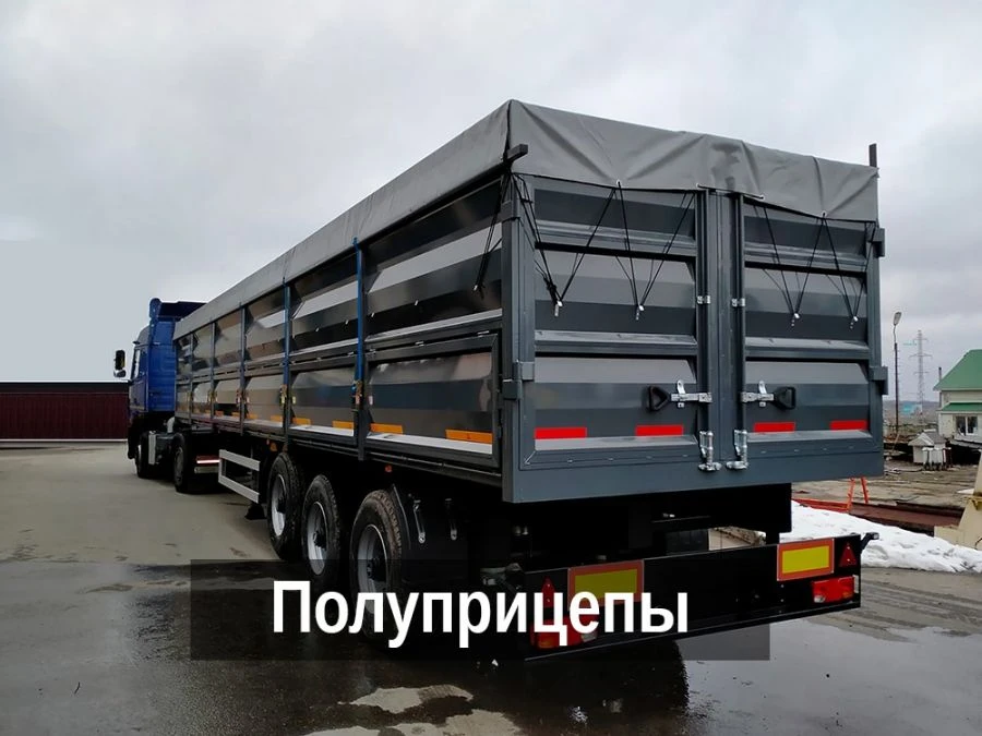 High-Performance Semi-Trailer for Efficient Transport