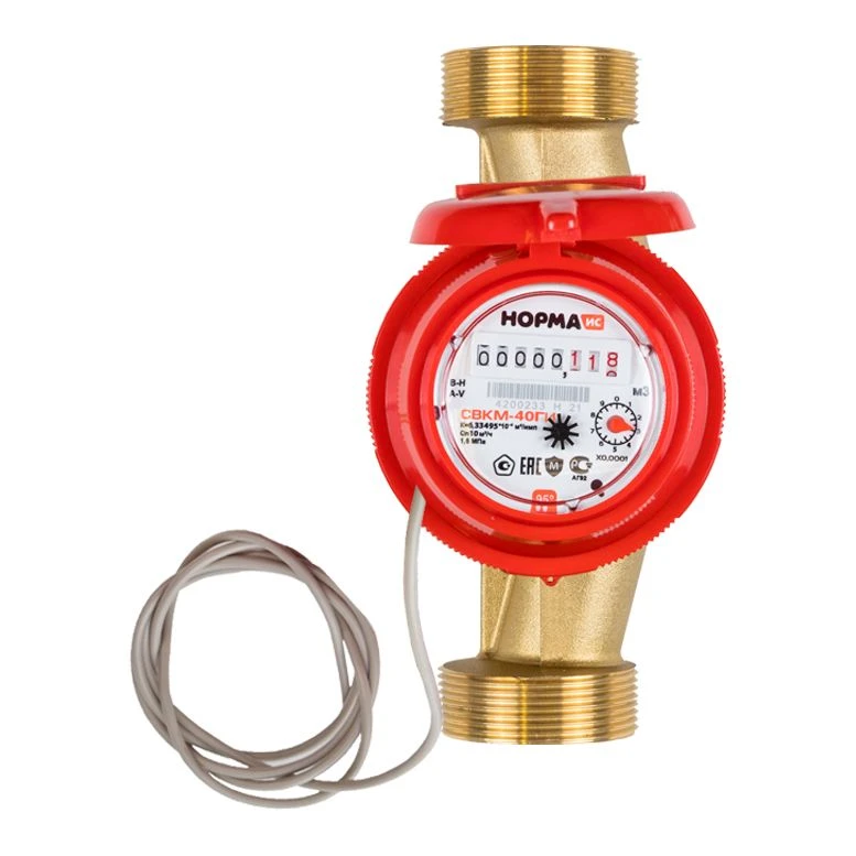 Universal Turbine Water Meter NORMA SVKM-40GI