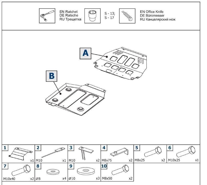 Metal Protection Set for Mitsubishi OUTLANDER 2WD