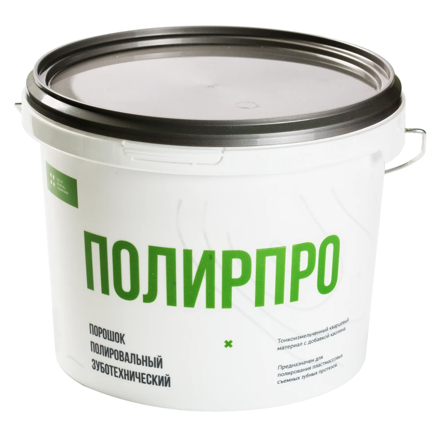 Dental Polishing Powder for Prosthetics, 4 kg Bag