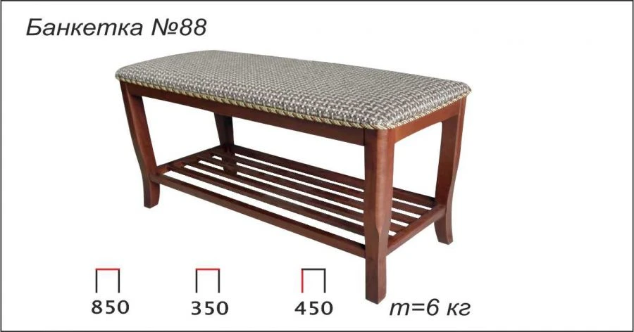 Wooden Bench No. 88