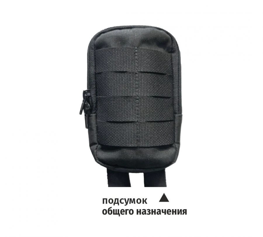General Purpose Pouch for Transport and Loading System NMRB.322449.007TU