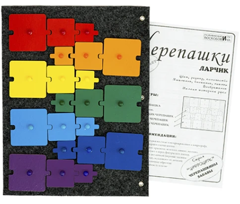 Wall-Mounted Turtle Game for Developmental Learning