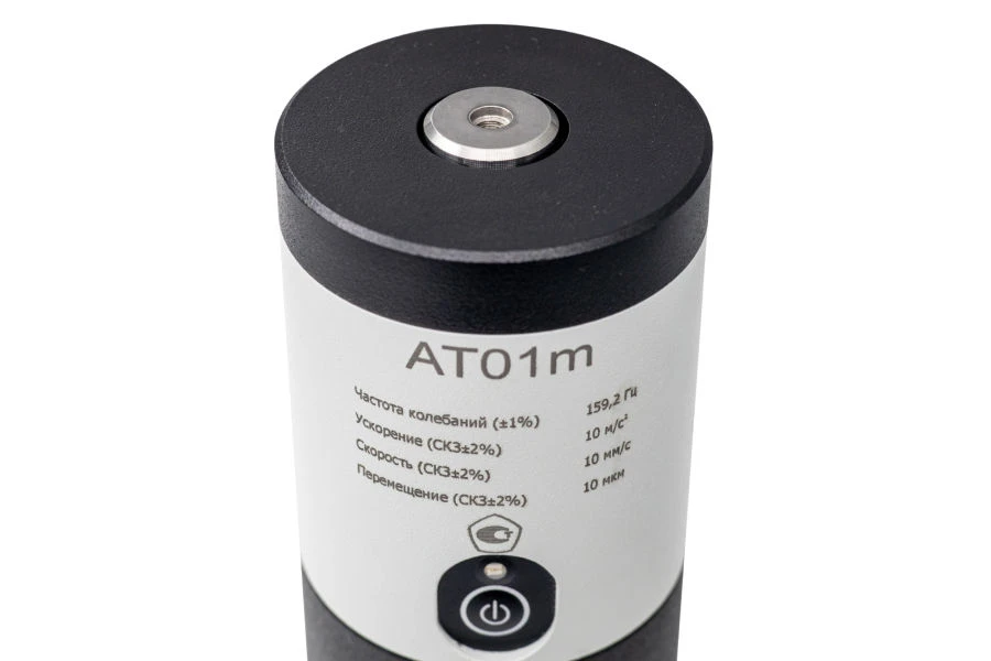 Portable Vibration Calibrator AT01m