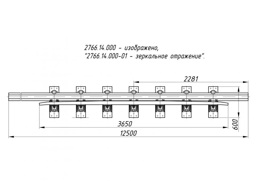 Cross Rail with Counter Rail - Project 2766.14.000/-01