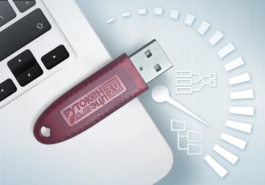 Rutoken EDS 3.0 3220 - USB Token for Electronic Signature