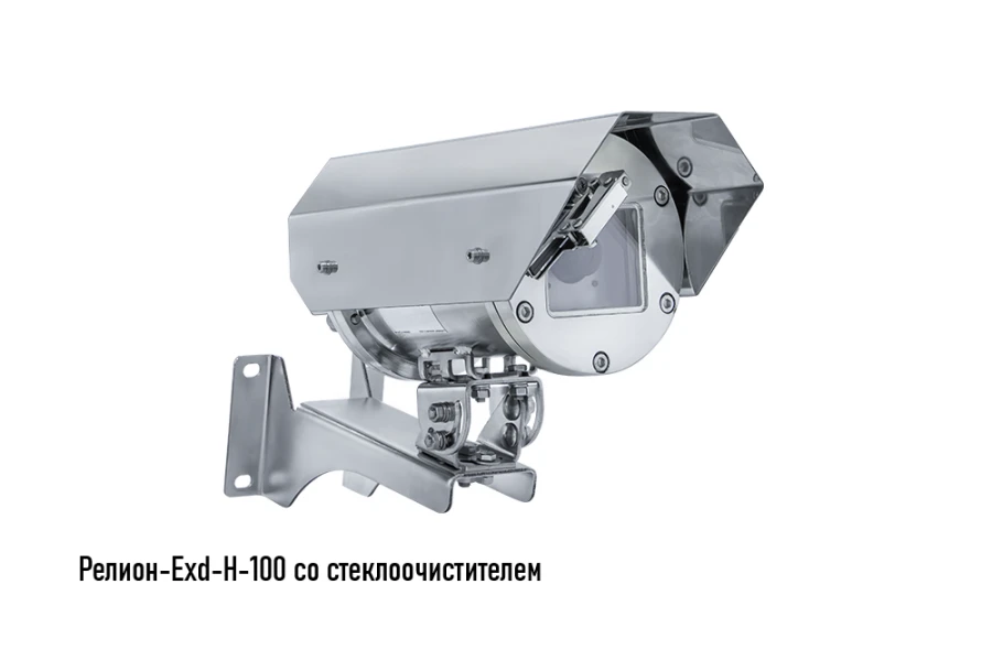 Взрывозащищённая видеокамера Релион-Exd-Н-100-IP4Мп2.7-13.5Z-PoE-СО-С