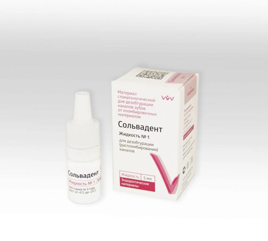 Solvent Liquid for Dental De-obturation, 5ml