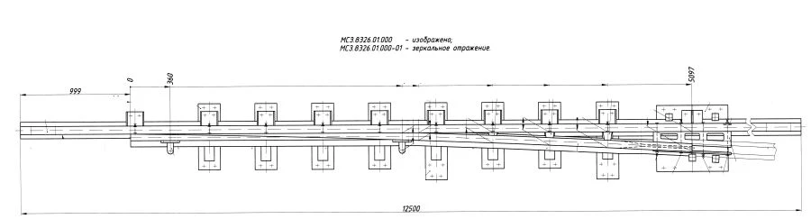 Rigid Rail with Spike Type P65 Mark 1/7 (Project MSZ.8326.01.000/-01)