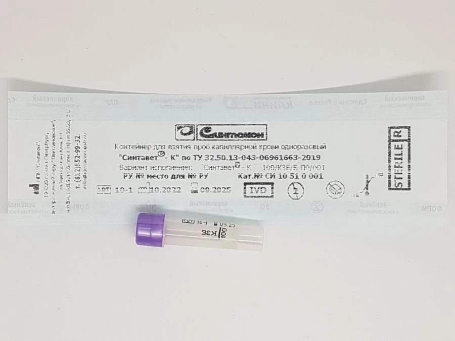 Disposable Capillary Blood Collection Container "Syntavet®-K" - 100/K3E/B-P0/001