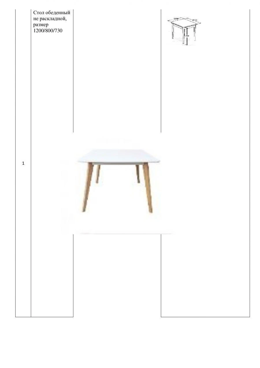 Non-extendable Dining Table - Model MD-011