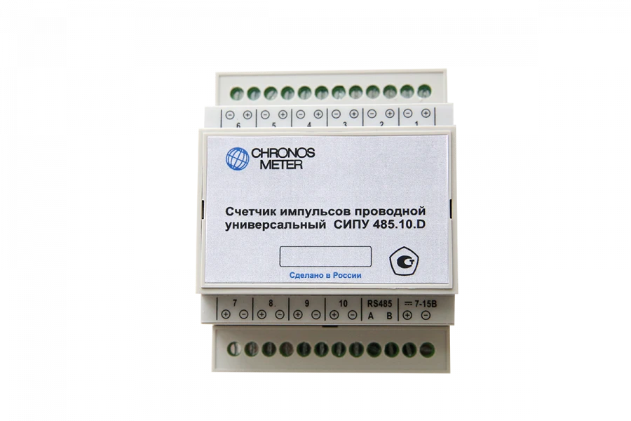 Universal Wired Pulse Counter for Energy Resource Management SET.SIPU.RS.10N.0.DIN