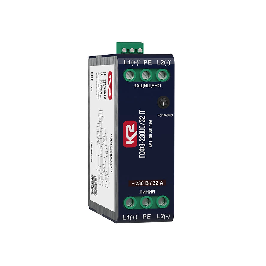 Surge Protection Device with Noise Filter GSF3-230UC/32 IT (LT)