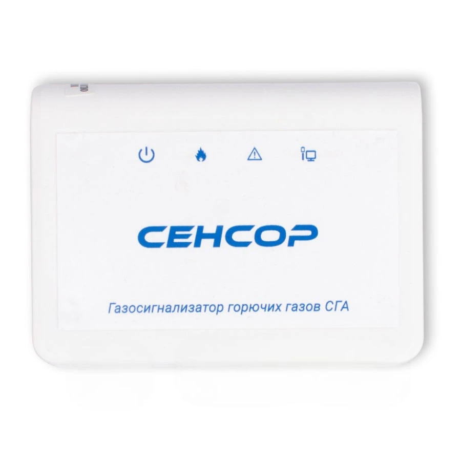 Continuous Methane Gas Detector SGA