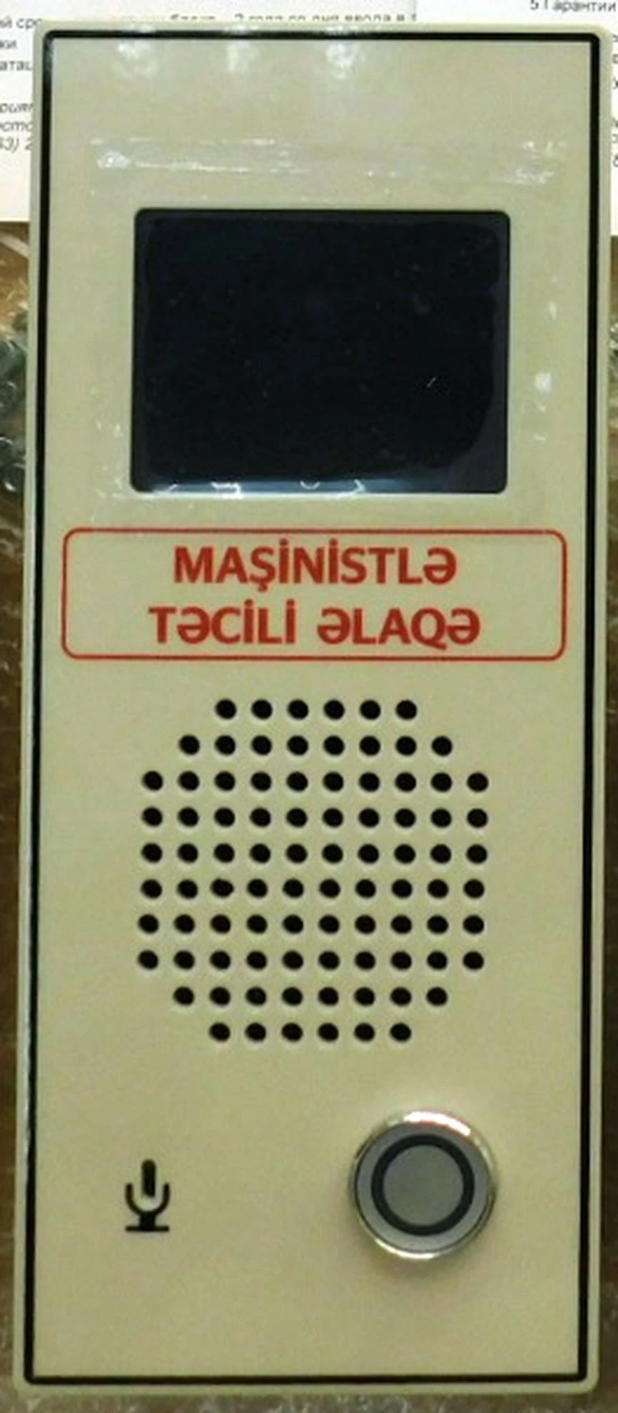 Emergency Communication Module BEC-IK DTGA.465489.011-02