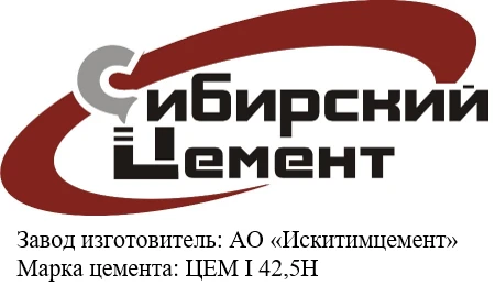 CEM I 42.5N Portland Cement for High-Strength Concrete