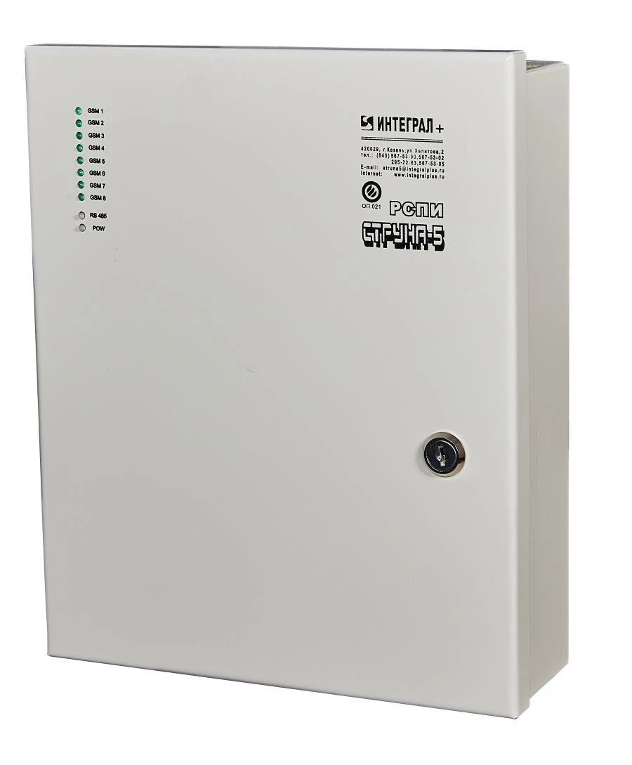 Communication Device for "Struna-5" Radio System
