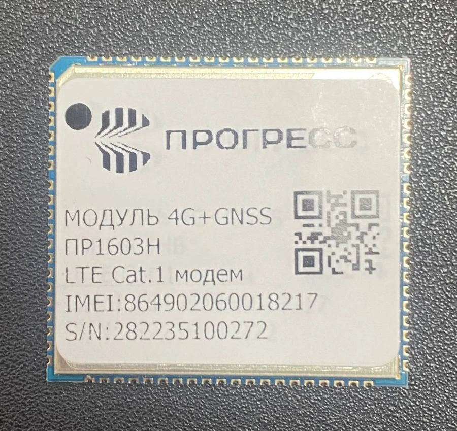 4G+GNSS Module for Precision Tracking - PR1603H