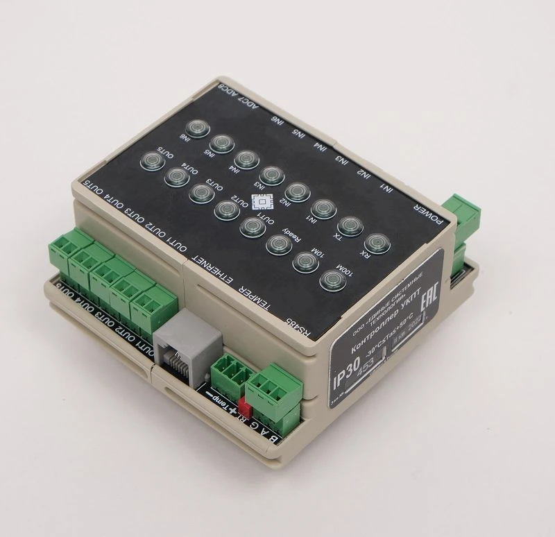 Universal Controller IP30 for DIN Rail Mounting