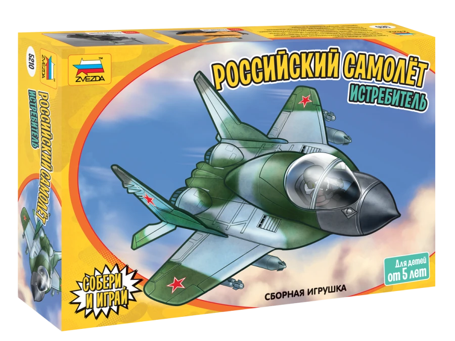 Children's Russian Fighter Jet Assembly Model