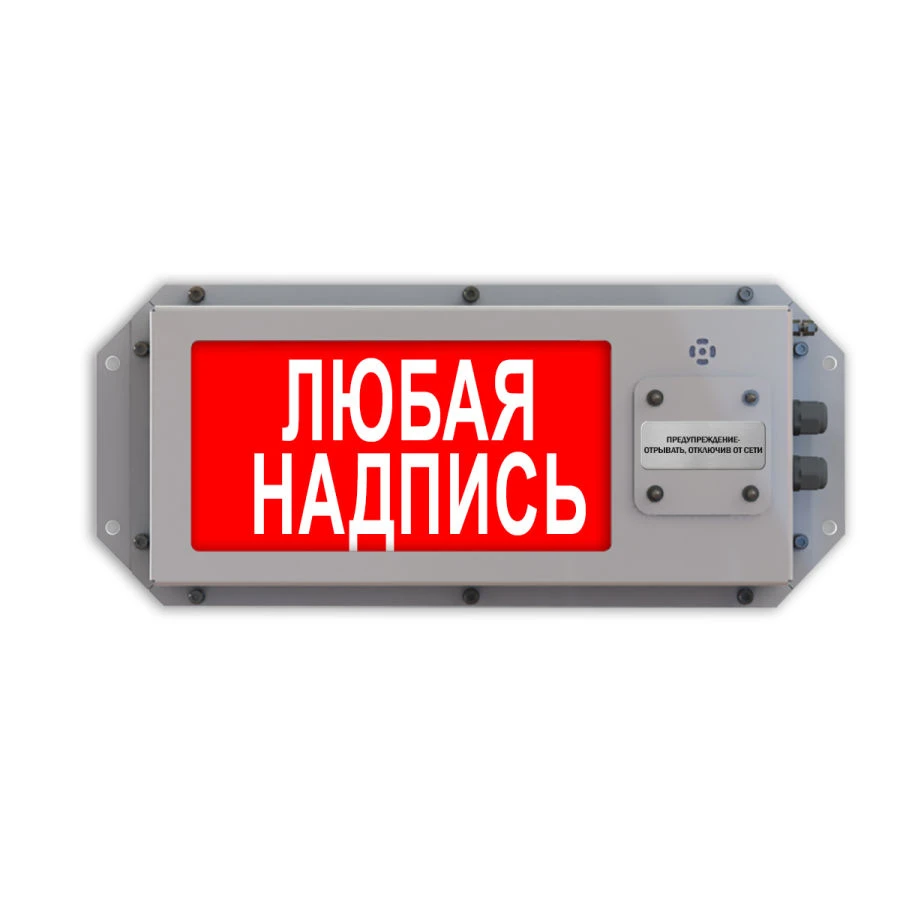 Light and Sound Alarm Panel TSZO-Ex m-Luxor-ST 12-24V DC