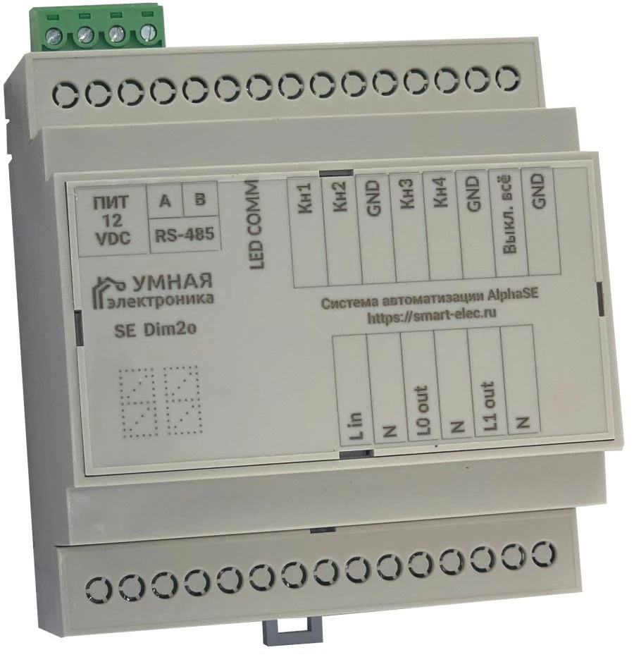 SE Dim2o - 2-Channel Dimming Module with "Turn Off All Lights" Function