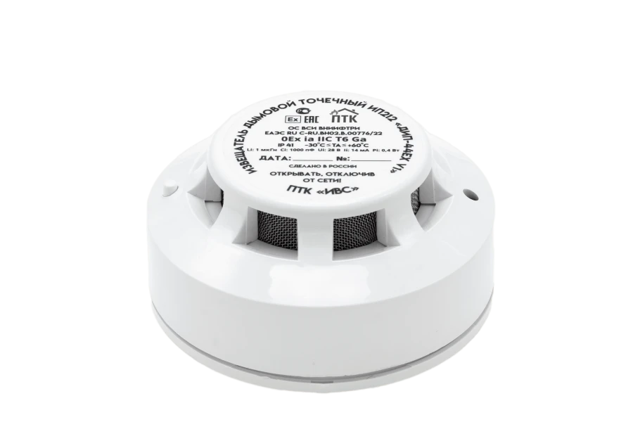 Optical-Electronic Smoke Detector IP212-44Ex V1 for Hazardous Areas