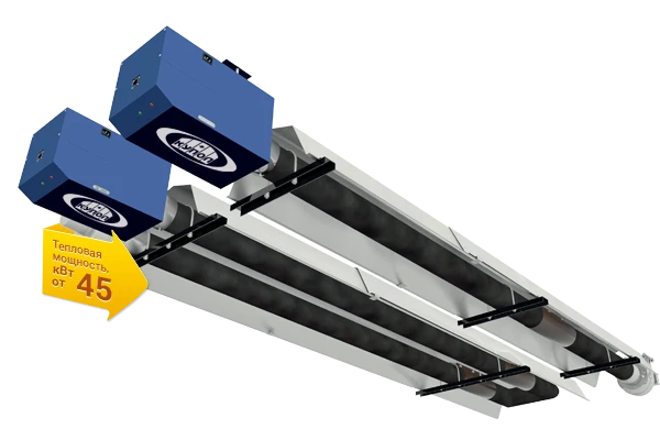 Infrared Gas Heating System IKNH-50-L-50 (L-Shaped)