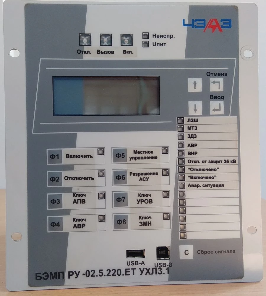 Microprocessor Relay Protection and Automation Units BEMP RU Series