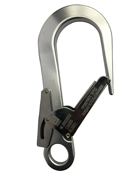 Connecting Element (Carabiner) Model SAA265