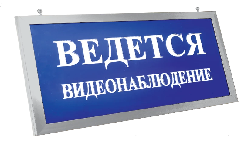 Prestige-12 Premium D Dual-Sided Fire and Security Light Alert